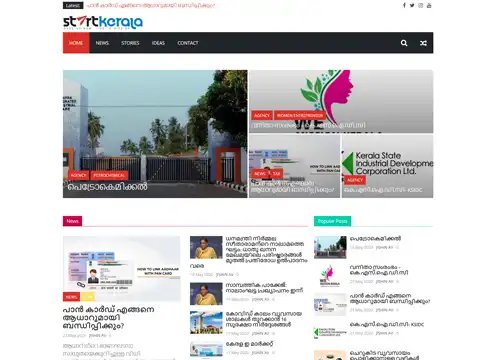 Start Kerala business news website